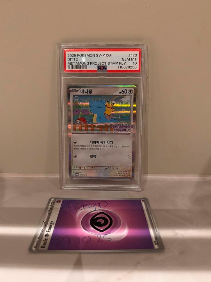 PSA 10 Ditto Metamong Project Stmp RLY Pokemon kaart, Hobby en Vrije tijd, Verzamelkaartspellen | Pokémon, Zo goed als nieuw, Ophalen of Verzenden