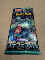 Stellar Miracle Booster, Ophalen of Verzenden, Nieuw, Booster