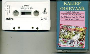 Kalief Ooievaar en 3 andere sprookjes cassette 1991 ZGAN beschikbaar voor biedingen