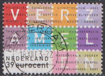 Verzamelen No. 2210 O. ADV. no.40 F. beschikbaar voor biedingen
