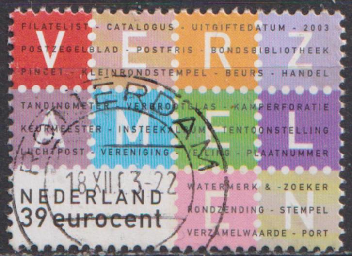 Verzamelen No. 2210 O. ADV. no.40 F., Postzegels en Munten, Postzegels | Nederland, Gestempeld, Na 1940, Verzenden