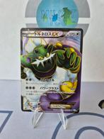 Tornadus EX #073 - BW4, Ophalen of Verzenden, Zo goed als nieuw, Losse kaart