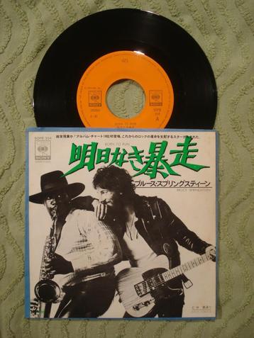 Bruce Springsteen 7" Vinyl Single: ‘Born to run’ (Japan) beschikbaar voor biedingen