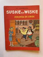 Suske en Wiske - Jeromba de Griek - Nr63 Gez2kleuren - 1e dr, Verzenden, Willy Vandersteen, Eén stripboek, Zo goed als nieuw