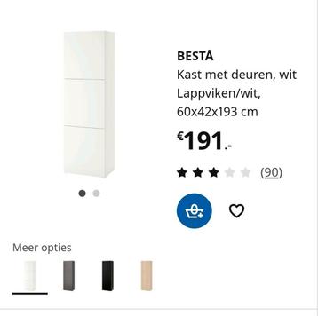Ikea Besta met deuren - afbeelding 3