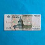 5000 roebel Rusland #034, Postzegels en Munten, Bankbiljetten | Europa | Niet-Eurobiljetten, Rusland, Los biljet, Verzenden