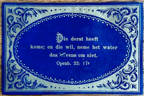 Antieke boekenlegger Bijbelvers Openbaring 22:17, prentje, Verzamelen, Religie, Gebruikt, Ophalen of Verzenden