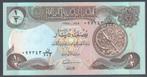 Irak 1/2 Dinar 1985  Ruins of mosque and spiral minaret, Postzegels en Munten, Verzenden, Midden-Oosten, Los biljet
