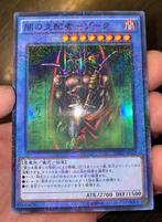 Yu-Gi-Oh! Dark Master - Zorc MP01-JP012 Japanse Ed !, Foil, Ophalen of Verzenden, Losse kaart, Zo goed als nieuw