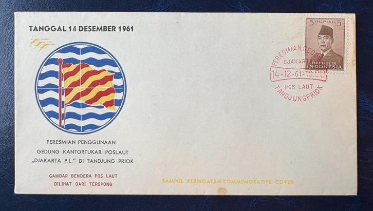 Indonesië herdenkingsenvelop Tanggal 14 december 1961, Postzegels en Munten, Postzegels | Eerstedagenveloppen, Onbeschreven, Rest van de wereld