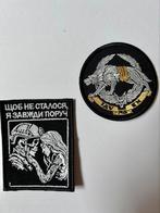 2 unieke Oekraïense militaire patches – origineel ontwerp, 2215SK, Overige gebieden, Overige soorten, Ophalen of Verzenden