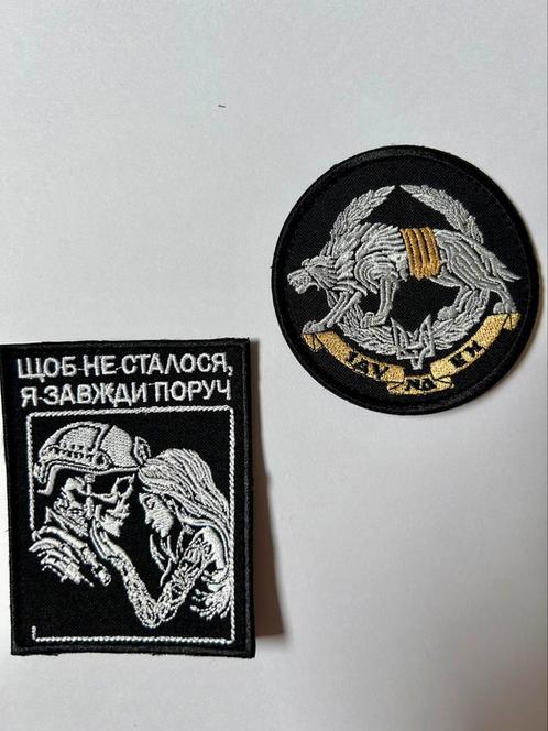 2 unieke Oekraïense militaire patches – origineel ontwerp, Verzamelen, Militaria | Algemeen, Overige soorten, Embleem of Badge