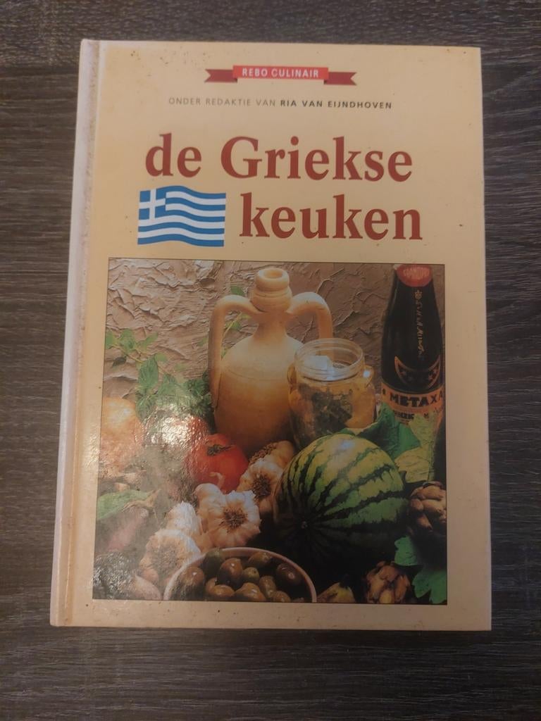 De Griekse Keuken - Kookboek, Boeken, Kookboeken, Gelezen, Vegetarisch, Hoofdgerechten, Ophalen of Verzenden