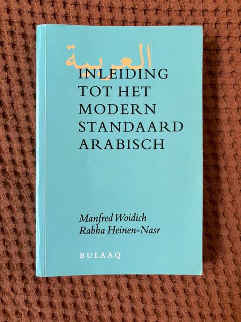 Inleiding tot het Modern Standaard Arabisch - Woidich &-Nasr, Boeken, Studieboeken en Cursussen, Nieuw, Alpha, Ophalen of Verzenden