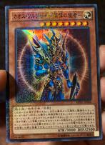 Yu-Gi-Oh! Black Luster Soldier MP01 Millennium Promo !, Verzenden, Zo goed als nieuw, Losse kaart, Foil