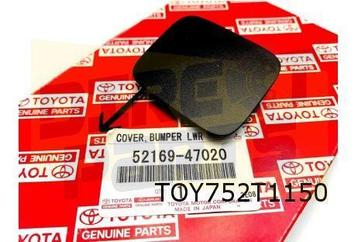 sleepoogkap zwart Toyota Prius (2/16-) ( ZVW5) 5216947020 beschikbaar voor biedingen