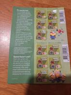 6x spaarkaart minion knuffel dekamarkt, Dekamarkt, Ophalen of Verzenden