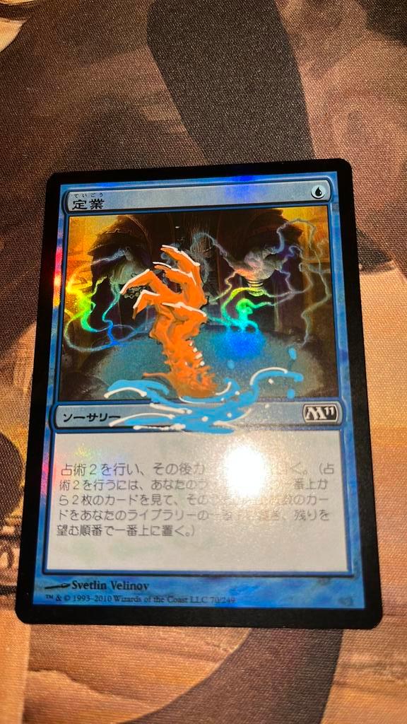 Preordain Japanese Foil Altered, Hobby en Vrije tijd, Verzamelkaartspellen | Magic the Gathering, Zo goed als nieuw, Foil, Ophalen of Verzenden