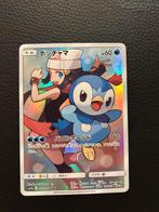 Pokemon - Piplup DL, Hobby en Vrije tijd, Ophalen of Verzenden, Zo goed als nieuw
