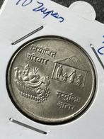 Nepal schitterende tien rupee 1974, Postzegels en Munten, Munten | Azië, Ophalen of Verzenden, Zuid-Azië, Losse munt