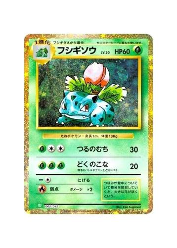 Ivysaur 002/032 CLF Pokemon Game Classic MINT Japans beschikbaar voor biedingen