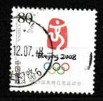 China 2006. Olympische Spelen, Postzegels en Munten, Ophalen of Verzenden, Gestempeld, Oost-Azië
