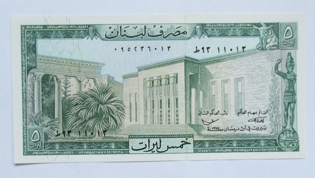 Libanon 5 Livres 1978, Postzegels en Munten, Bankbiljetten | Azië, Verzenden, Midden-Oosten