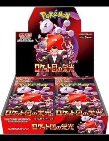 SV10 Glory of team rocket Japans  beschikbaar voor biedingen