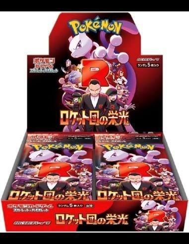 SV10 Glory of team rocket Japans, Hobby en Vrije tijd, Verzamelkaartspellen | Pokémon, Nieuw, Boosterbox, Ophalen of Verzenden