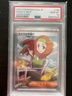 PSA 10 Daisy's Help SR 198/165 SV2a Pokemon Japanese, Ophalen of Verzenden, Zo goed als nieuw, Losse kaart