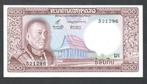 Bankbiljet - Laos 100 Kip 1974 - UNC., Ophalen of Verzenden, Zuidoost-Azië, Los biljet