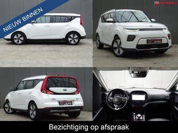 Kia e-Soul ExecutiveLine 64 kWh * TREKHAAK * LEER * DEALER O beschikbaar voor biedingen