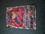 Zamazenta V gg54, Hobby en Vrije tijd, Verzamelkaartspellen | Pokémon, Verzenden, Zo goed als nieuw, Losse kaart, Foil