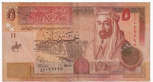 Jordanië, 5 Dinars, 2002, Postzegels en Munten, Bankbiljetten | Azië, Los biljet, Midden-Oosten, Verzenden