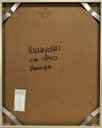 Houtsnede, Hkagawi Kumyoshi, Antiek en Kunst, Kunst | Niet-Westerse kunst, Ophalen of Verzenden