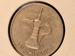 united arab Emiraten dirham 1973, Postzegels en Munten, Munten | Azië, Ophalen of Verzenden, Midden-Oosten