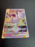 Mewtwo VSTAR (s10b 031)Enhanced Expansion Pack(233), Ophalen of Verzenden, Zo goed als nieuw