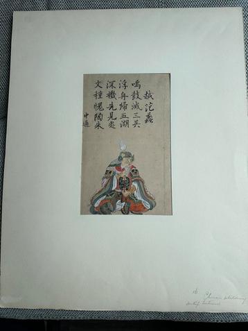 Antieke 18-19e-eeuws Chinees handgeschilderd kunstwerk beschikbaar voor biedingen