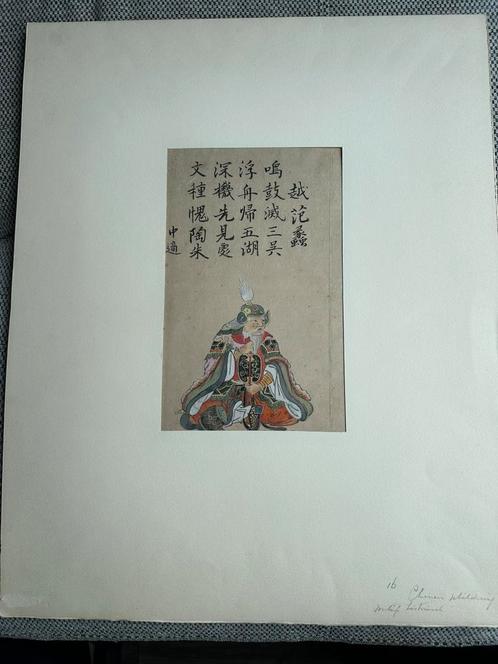 Antieke 18-19e-eeuws Chinees handgeschilderd kunstwerk, Antiek en Kunst, Antiek | Overige Antiek, Ophalen of Verzenden