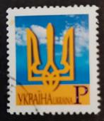 Ukraine 1, Ophalen of Verzenden