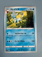 Pokemon Glaceon 021/067 Japans, Hobby en Vrije tijd, Verzamelkaartspellen | Pokémon, Ophalen of Verzenden, Zo goed als nieuw