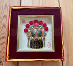 Oosters 3D wanddecor / masker in lijst Maleisië - 20 x 20 cm, Minder dan 50 cm, Nieuw, Ophalen of Verzenden, Schilderij