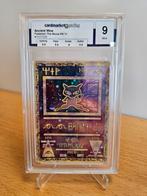 Ancient Mew (PR) Promos, Hobby en Vrije tijd, Ophalen of Verzenden, Zo goed als nieuw, Losse kaart
