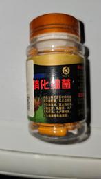 Nitrificerende bacteriën aquarium bacteriën, Ophalen, Nieuw, Filter of Co2