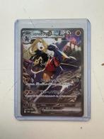 PSA10 kandidaat Garchomp SAR 087/063 Heat wave Arena, Hobby en Vrije tijd, Verzamelkaartspellen | Yu-gi-Oh!, Ophalen of Verzenden