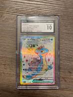 Lapras EX Japans CGC Grading 10 # 117/102 - Stellar Miracle, Hobby en Vrije tijd, Verzamelkaartspellen | Pokémon, Ophalen of Verzenden