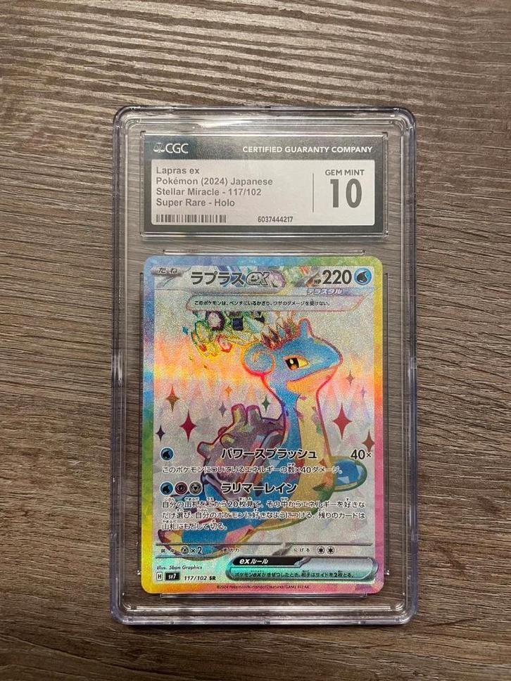 Lapras EX Japans CGC Grading 10 # 117/102 - Stellar Miracle, Hobby en Vrije tijd, Verzamelkaartspellen | Pokémon, Zo goed als nieuw