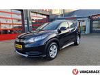 Honda HR-V 1.5 i-VTEC Comfort (bj 2018), Auto's, Keurmerk '100% Onderhouden', Euro 6, Zwart, Origineel Nederlands