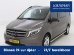 Mercedes-Benz Vito 119 CDI Lang DC Comfort 190pk Automaat |, Auto's, Bestelauto's, Origineel Nederlands, Te koop, 5 stoelen, 17 km/l