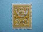 Nederland. Druktoevalligheid op N.V.P.H. 404., Verzenden, Postfris
